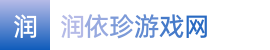 幸运168飞艇-幸运168飞艇开奖网站计划-2024飞艇的官方开奖结果——润依珍游戏网